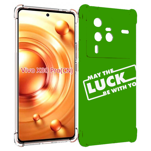 Чехол MyPads Luck green для Vivo X80 PRO задняя-панель-накладка-бампер