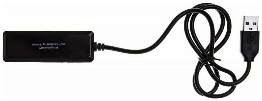 Хаб Buro USB20 4xUSB BU-HUB4-05L-U20