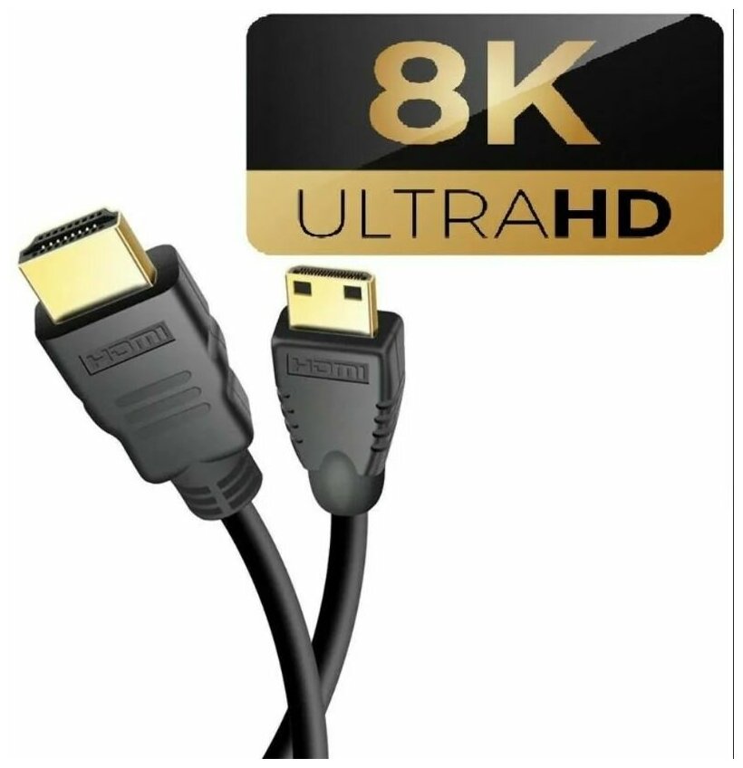 Кабель ELfoC HD-MM8k HDMI папа-папа male to male длина 3м 8K@60hz