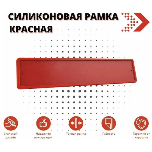 Рамка для номера автомобиля SDS/Рамка номерного знака Серая силикон