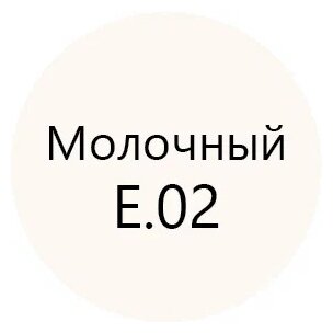 Эпоксидный состав для укладки и затирки мозаики LITOKOL EpoxyElite E.02 цвет Молочный 1 кг - фотография № 3