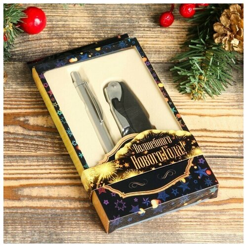 Набор подарочный 2в1 (ручка, открывалка-штопор) подарочный набор для мужчины на новый год зажигалка и ручка