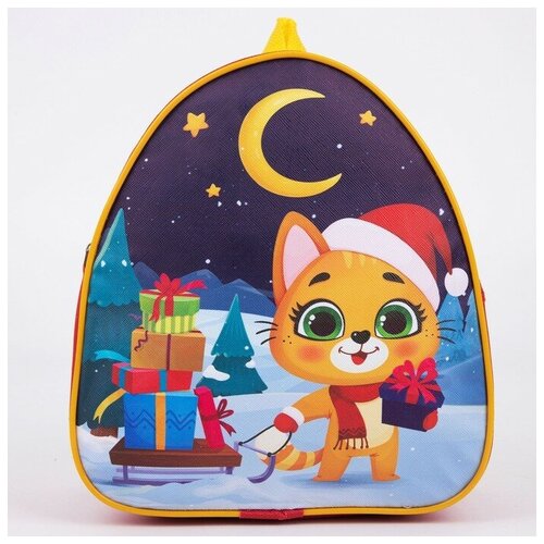 Рюкзак детский «Котик с подарками»