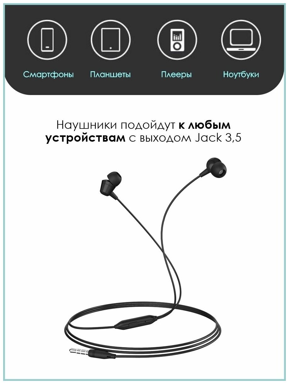 Беспроводные наушники Borofone - фото №5