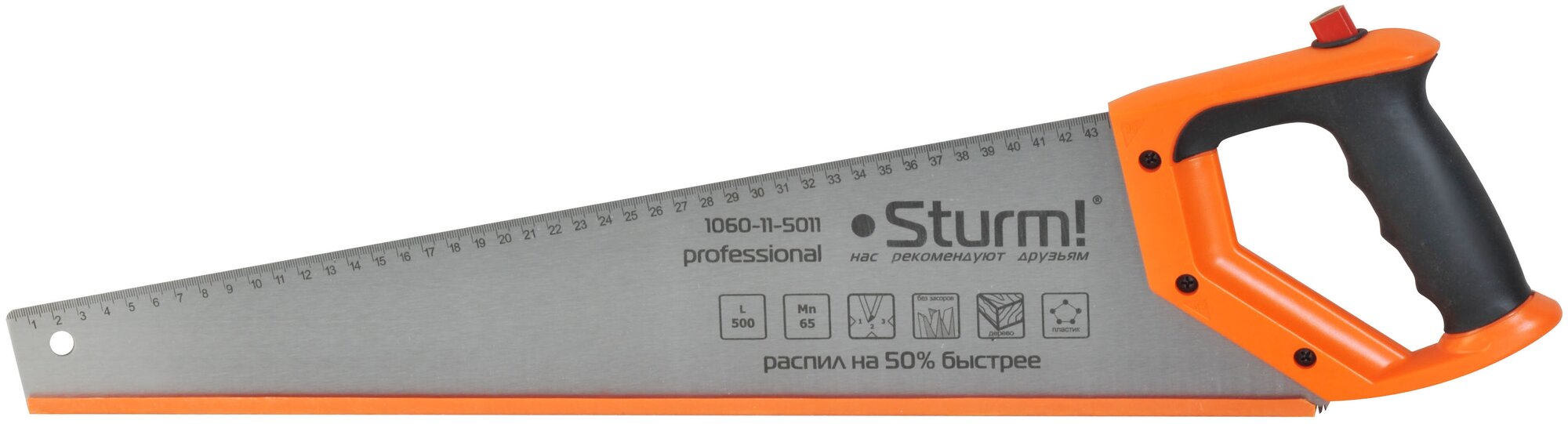 Ножовка Sturm 1060-11-5011