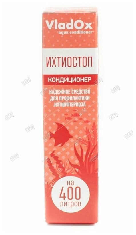 VladOx Ихтиостоп кондиционер против вредных микроорганизмов, 50 мл - фотография № 2