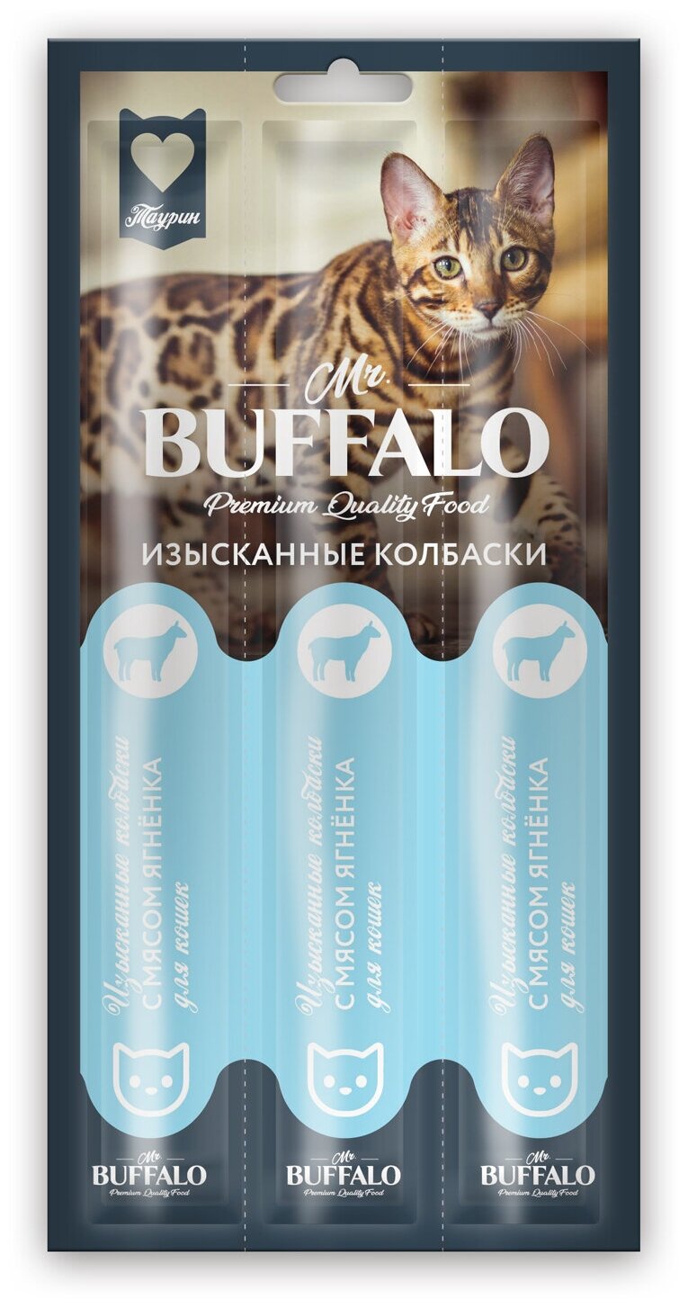 Лакомство для кошек Mr.Buffalo 3 изысканные колбаски с мясом ягненка 15г