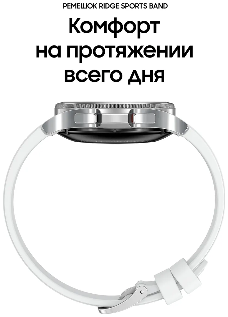 Умные часы Samsung - фото №7