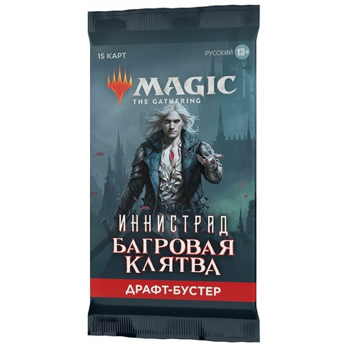 Magic The Gathering: Драфт-Бустер издания Иннистрад Багровая Клятва очаровательные карты богини рассказания бустер коробка аниме флеш карта красивая девушка коллекция вечерние игровые карты