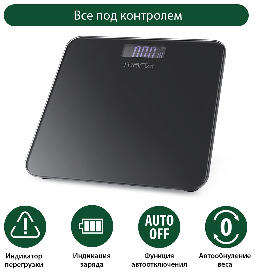 Весы напольные MARTA MT-1684 черный жемчуг LCD диагностические, умные с Bluetooth - фотография № 3