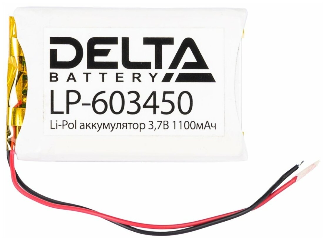 Аккумулятор призматический Delta LP-603450 (Li-Pol) 1100 мАч 3,7В для телефон / планшет / плеер / игрушки / квадрокоптеры