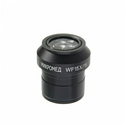 Окуляр WF15x (Стерео MC-5) окуляр для микроскопа wf15x mc 3 4