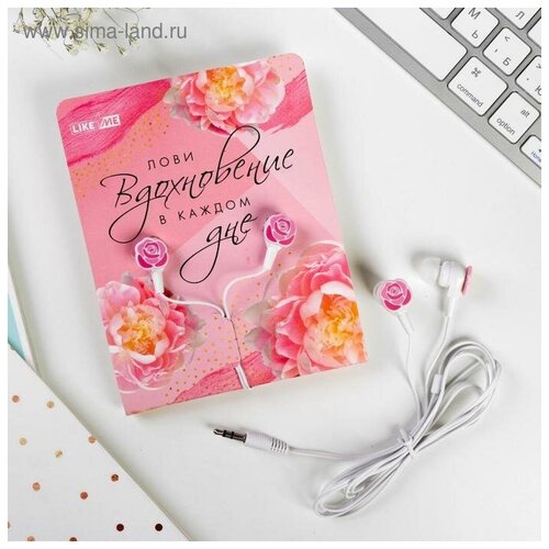 Наушники на открытке Живи моментом вакуумные белые 27100₽