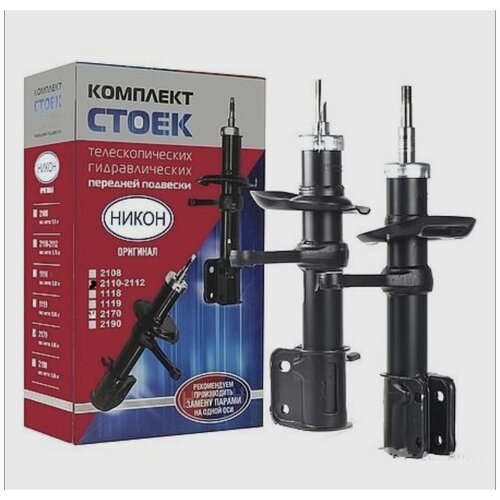 Амортизаторы/Стойки Передние (комплект) Ваз 2108/2109/21099/2114