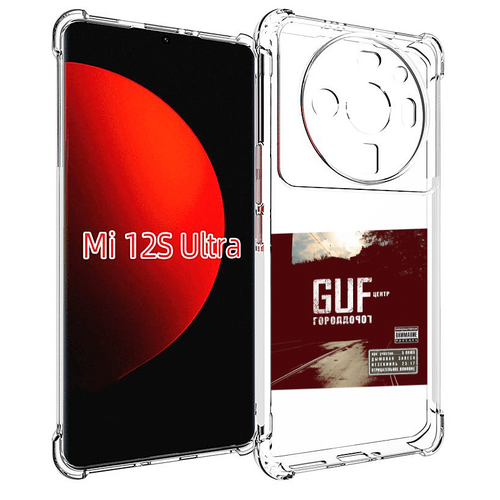 Чехол MyPads Город дорог Guf для Xiaomi 12S Ultra задняя-панель-накладка-бампер