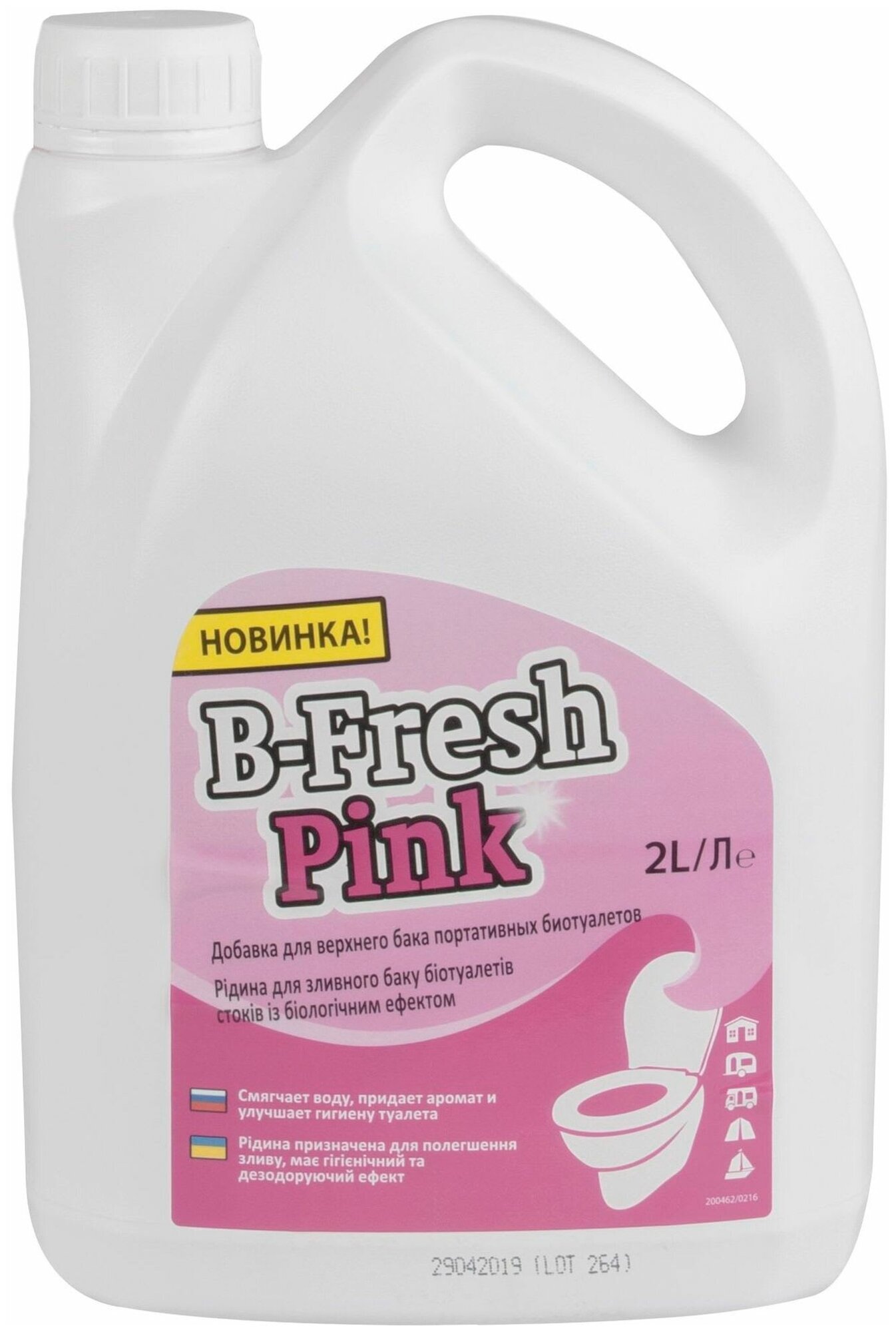 Туалетная жидкость Thetford B-Fresh Pink 2л KSI-30552BJ