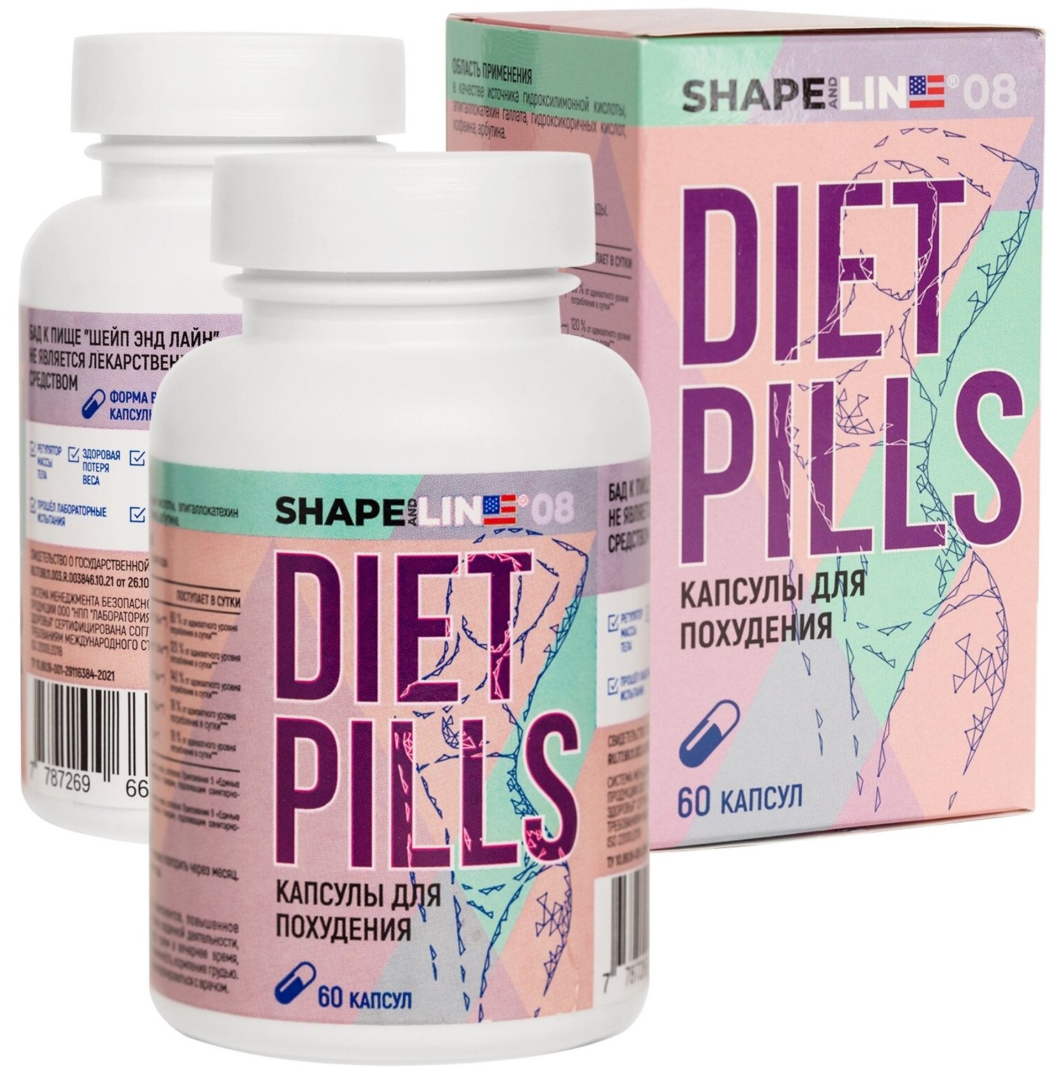 Жиросжигатель Shape and Line таблетки для похудения Diet Pills 60шт.