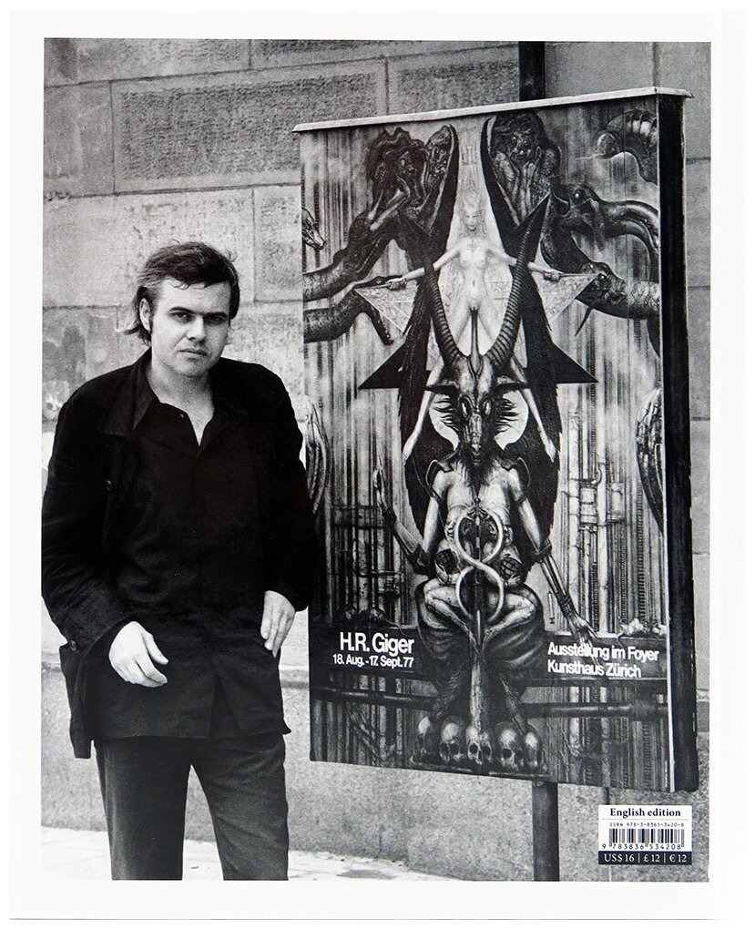 "Giger" мелованная (Giger HR) - фото №12
