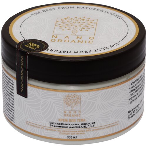 Крем для тела 300 мл Nano Organic 530₽
