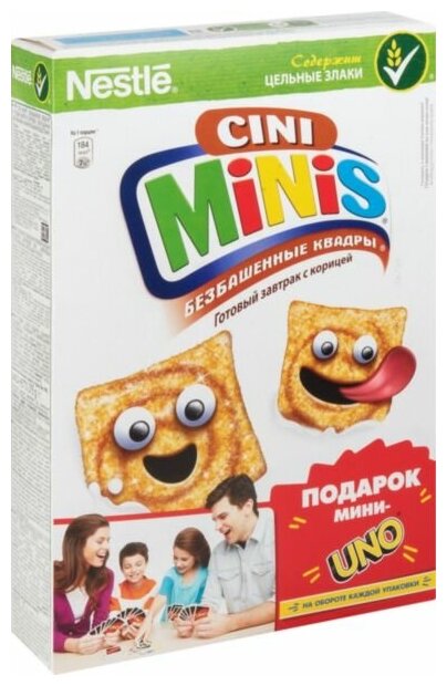 Сухой завтрак Nestle Cini Minis (Германия), 375 г - фотография № 10