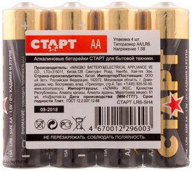 Батарейка Старт LR6-SH4-BOX, типоразмер AA, 4 шт