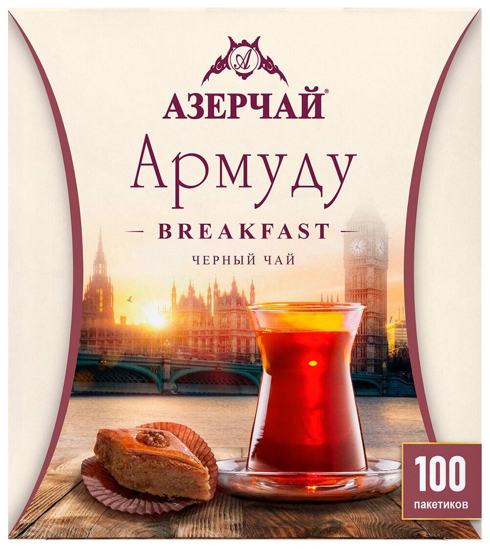 Чай в пакетиках черный Азерчай Армуду Breakfast, 100 шт