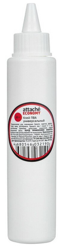 Клей, ПВА,85г, Attache, Economy,1штука