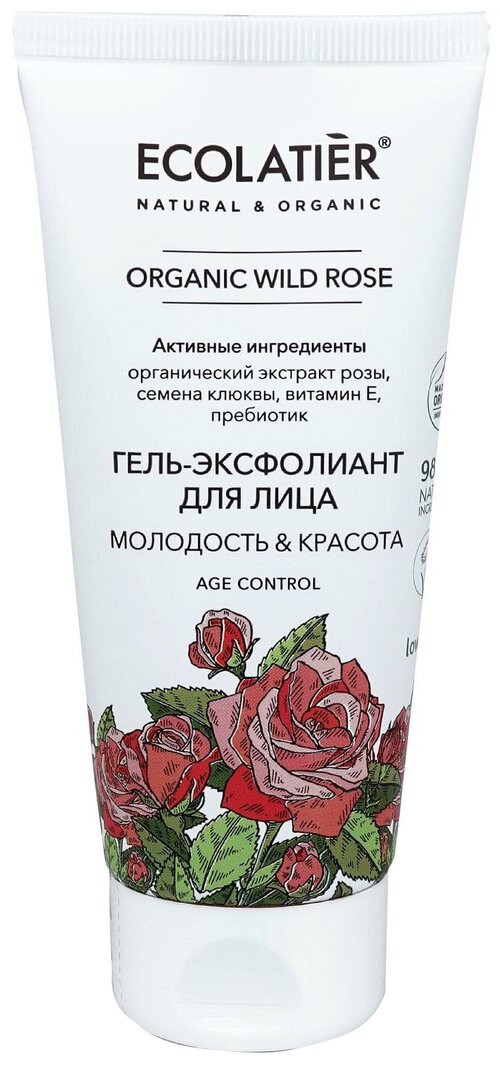 Ecolatier Гель-Эксфолиант для лица Organic Wild Rose 100 мл