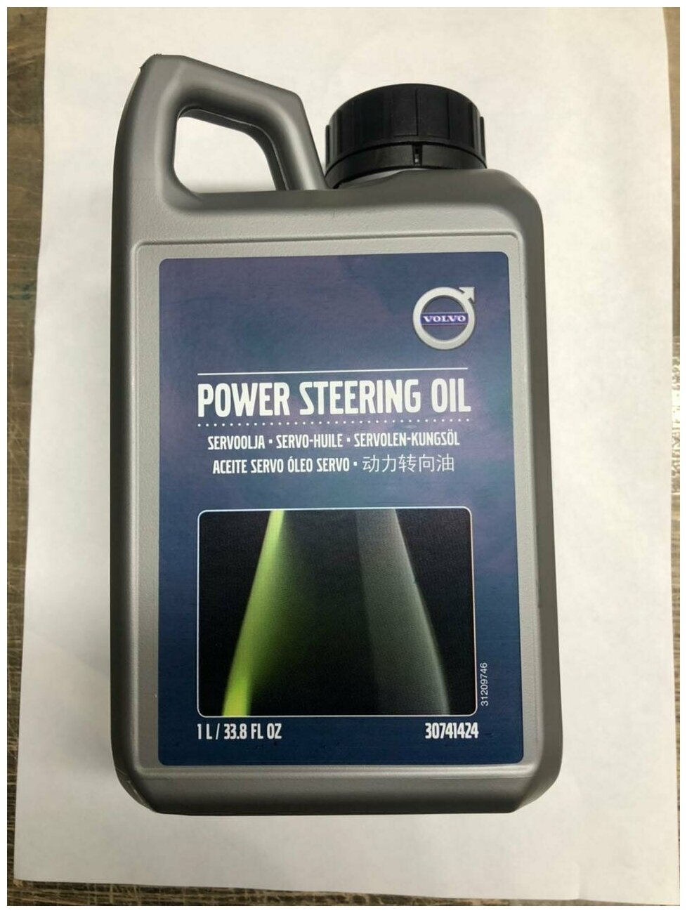 Жидкость ГУР Volvo Power Steering Oil