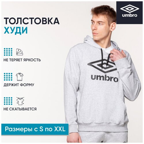 Толстовка Umbro, размер S, серый