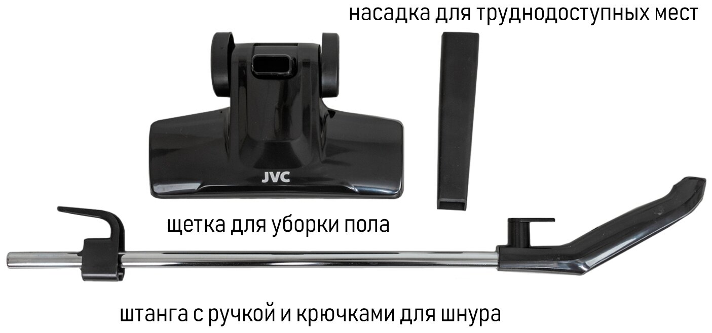 Вертикальный пылесос циклонного типа JVC 2 в 1 с HEPA фильтром, 2 насадки, контейнер для пыли 1 литр, съемная ручка, 600 Вт - фотография № 5