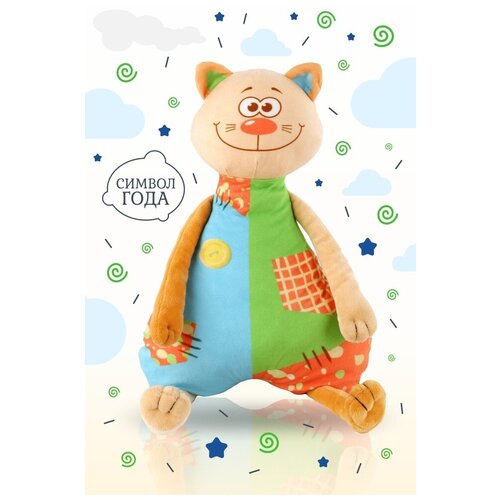 Скоморох/Игрушка мягконабивная