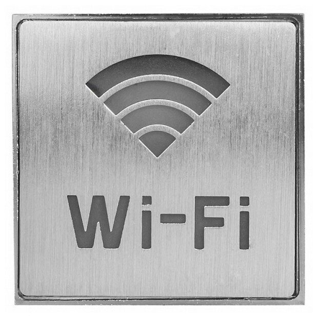 Информационный светильник "Wi-Fi" Feron