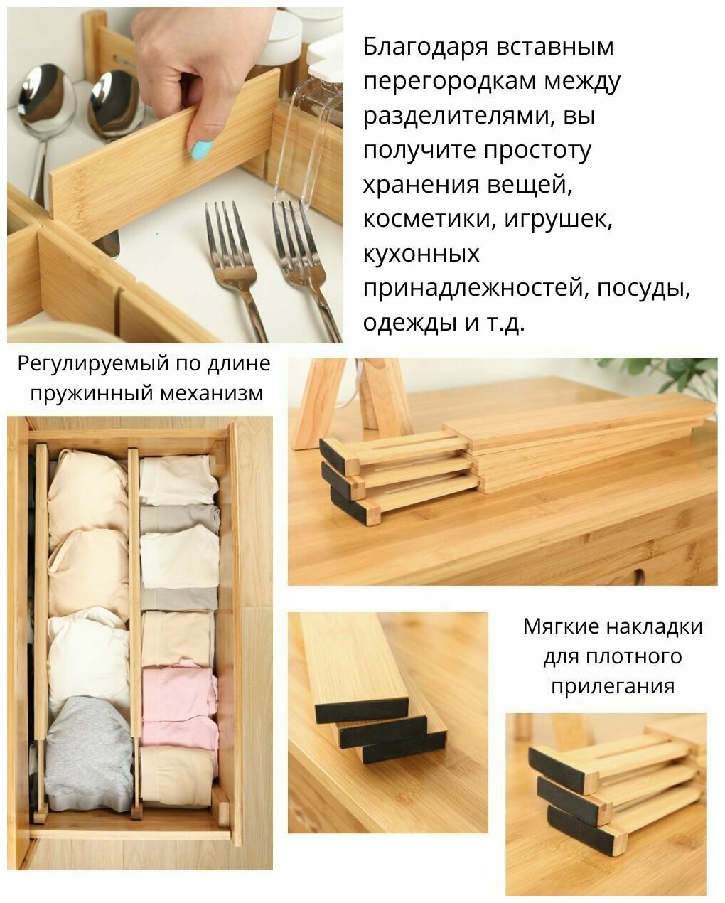 Разделители деревянные для ящиков, раздвижные, органайзер для хранения ...