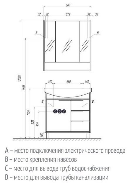 Зеркало-шкаф AQUATON Рико 80х13.5х86 подвесной, (1A215302RIB90) - фотография № 8