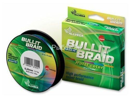 Леска плетеная Allvega Bullit Braid multi color 0.26 150м