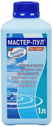 Химия для бассейна "Мастер-пул 4-в-1" (1 литр) Комплексное средство дезинфекции и очистки без хлора / Жидкость для ухода за водой "Маркопул Кемиклс"