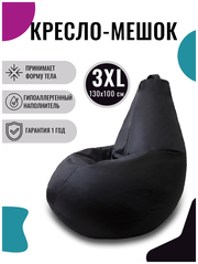 Кресло-мешок PUFON груша XXXL черный