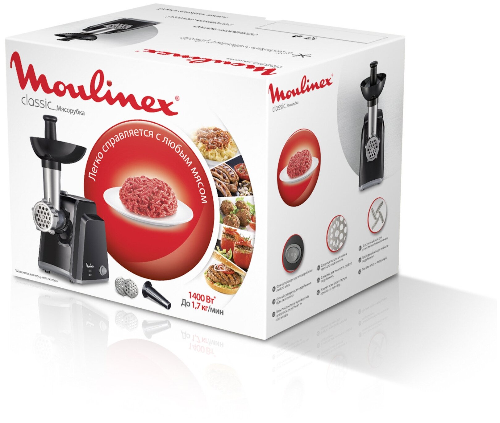 Мясорубка Moulinex - фото №5