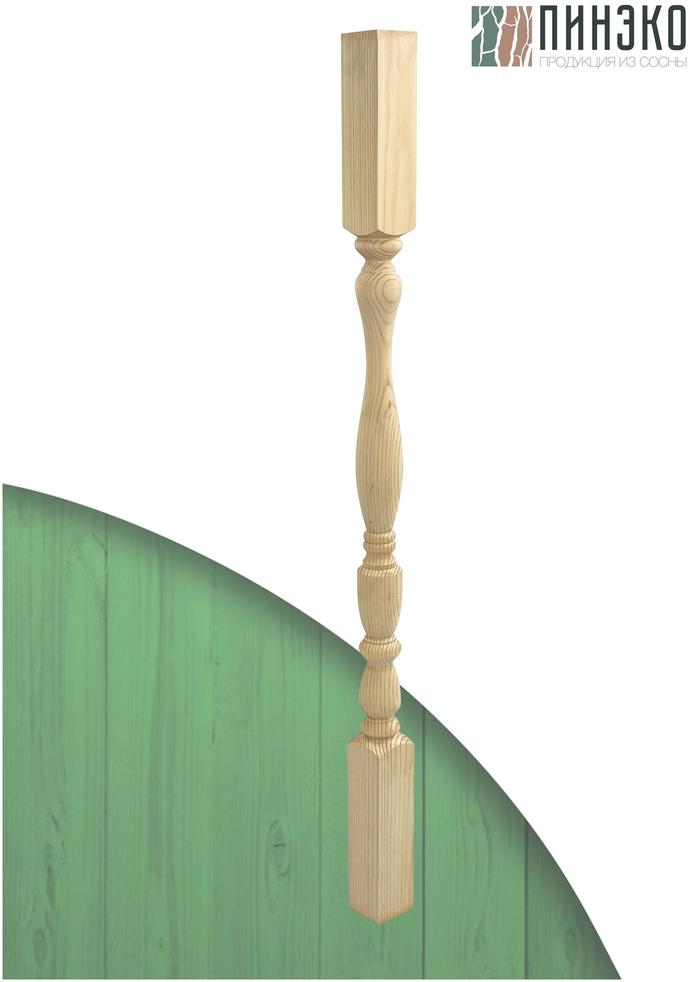 Набор 4 балясины деревянные 900х50х50мм / сращенная / ограждение для лестницы балюстрада из сосны премиум АА модель 50AN24