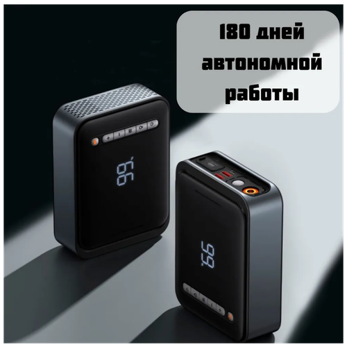 Пусковое устройство / Портативный компрессор , Power Bank , 3 в 1 Baseus / r 8000mAh CGCN000001 , черный