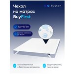 Наматрасник buyson BuyFirst, водонепроницаемый - изображение