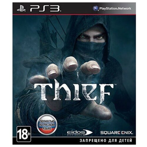 Thief (русская версия) (PS3) pro evolution soccer 2017 pes 2017 русская версия ps3