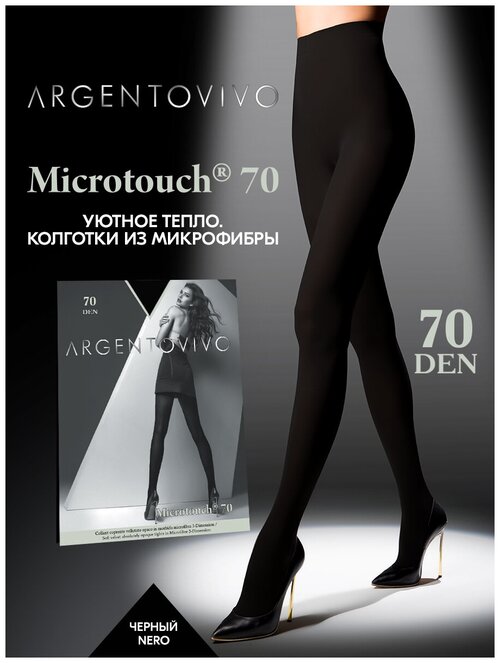 Колготки  Argentovivo Microtouch, 70 den, с ластовицей, матовые, размер 2, черный