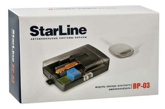 Модуль временного отключения штатного иммобилизатора StarLine ВР-03