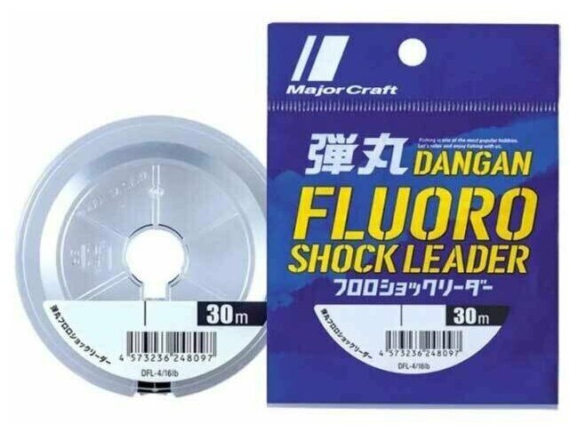 Флюорокарбон MAJOR CRAFT DANGAN FLUORO SHOCK LEADER 30m 0.185mm/5lb #1.25