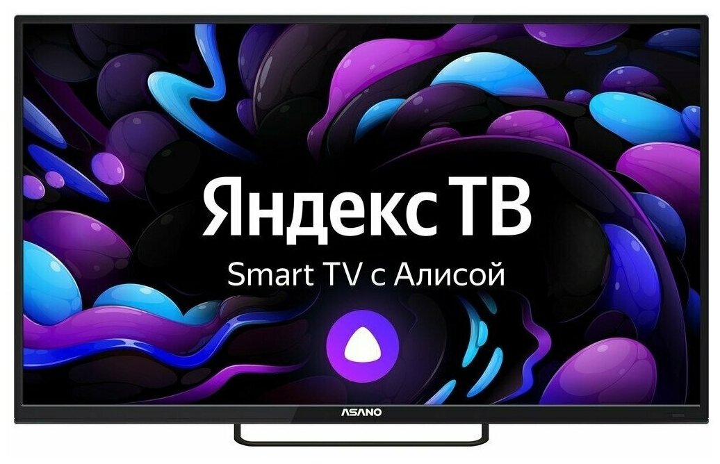 Телевизор LED ASANO 32LH8110T HD Smart