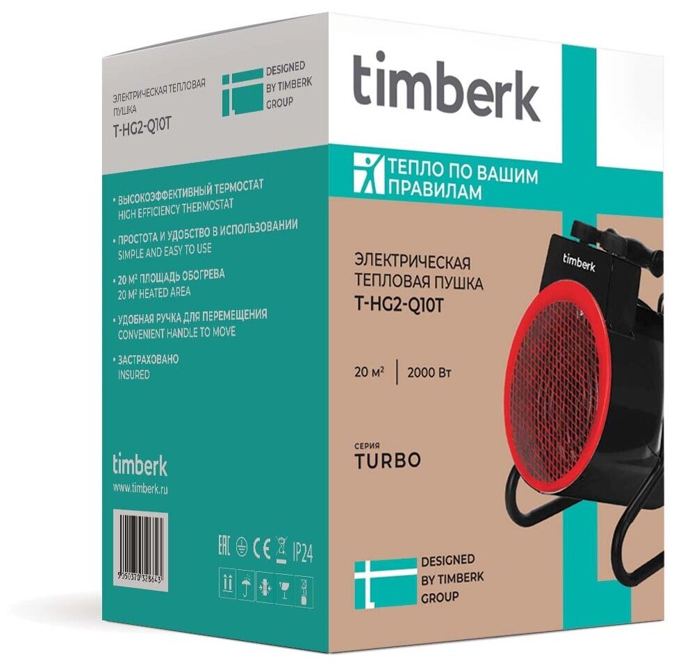 Пушка тепловая Timberk T-HG2-Q10T серия Turbo - фотография № 4