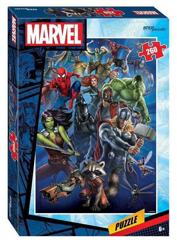 Пазл для детей Step puzzle 260 деталей: Marvel