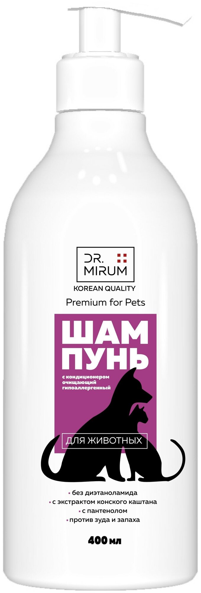 Шампунь Dr. Mirum Premium For Pets гипоаллергенный с кондиционером очищающий, 400 мл